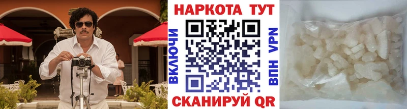 Наркошоп купить Alpha-PVP  Cocaine  МЕФ  ГАШ  Электроугли