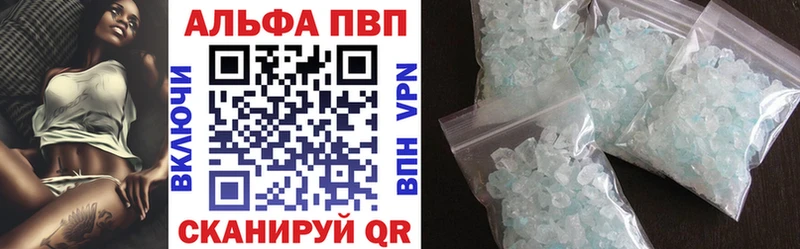Alpha-PVP мука Электроугли