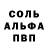 Кетамин VHQ jamik turanov