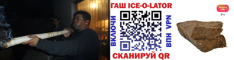 Купить  Электроугли  ГАШИШ Ice-O-Lator 