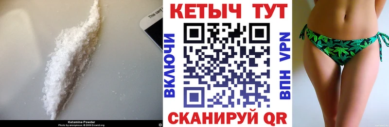Кетамин ketamine  Купить закладки  Электроугли 
