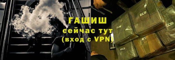 герыч Коряжма