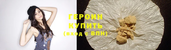 герыч Коряжма