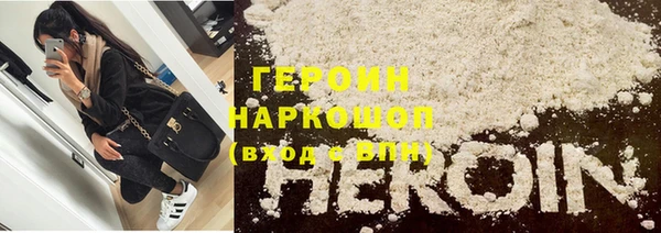 герыч Коряжма