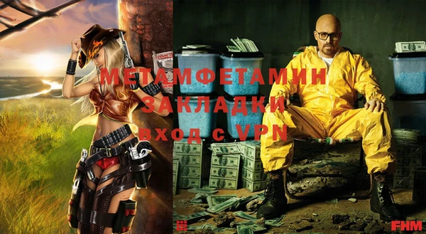 герыч Коряжма
