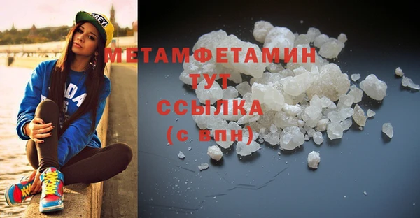герыч Коряжма