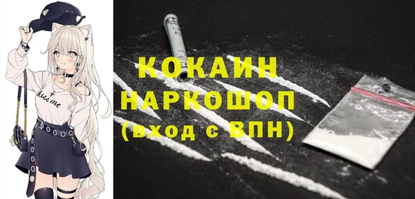 герыч Коряжма