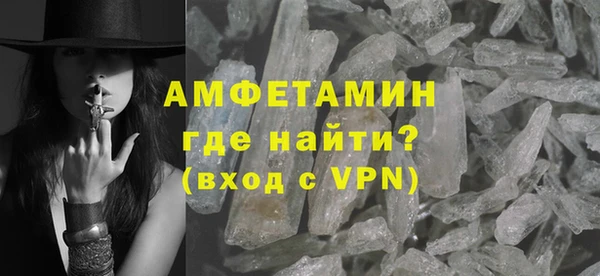 герыч Коряжма