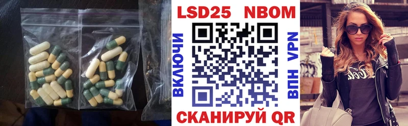 Купить  Электроугли  ЛСД экстази кислота 