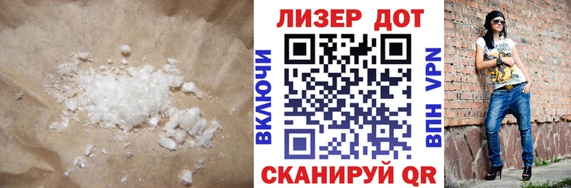 Лсд 25 экстази ecstasy Электроугли