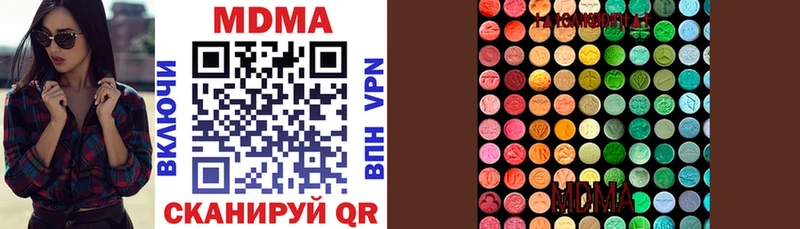 Купить где  Электроугли  MDMA VHQ 