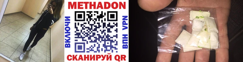 Купить где  Электроугли  Метадон мёд 