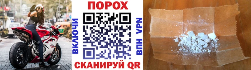 МЕТАМФЕТАМИН Methamphetamine  Купить где  Электроугли 