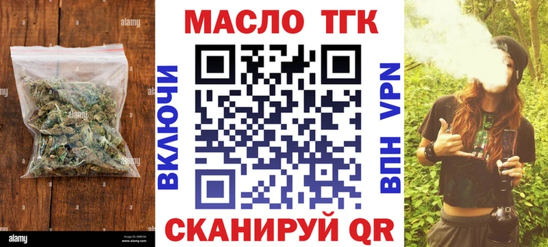 Дистиллят ТГК THC oil  Купить  Электроугли 